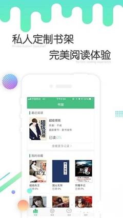 雷竞技视讯app